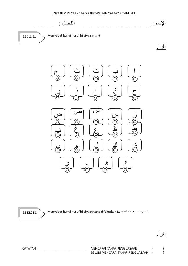 Contoh Email Bahasa Inggeris Tahun 4 - Contoh Win